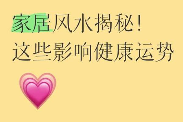 在这些情况下，风水能发挥效果