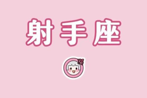 十二星座吃的零食,十二星座的天命零食