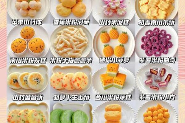 十二星座吃的零食,十二星座的天命零食