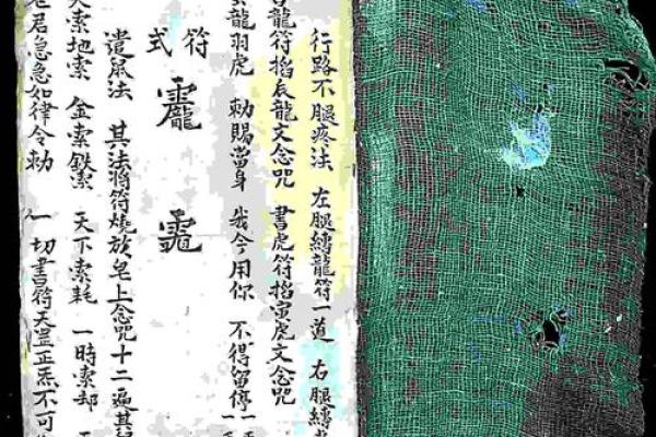 北帝灵签23签求六甲