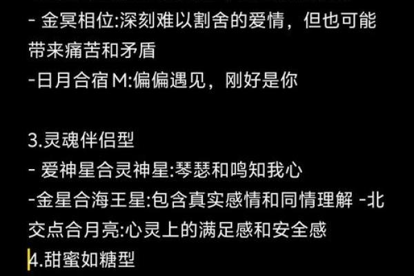 姓名爱情缘分配对非常 姓名爱情配对非常运势网？