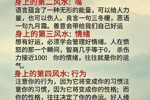 看风水技巧，带你掌握人生奥秘