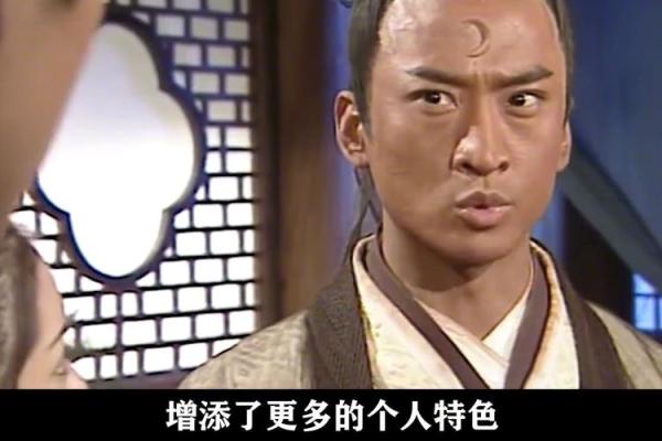 周杰八字