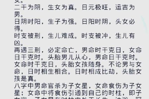 “免费身辰八字起名，让宝宝名字易记易懂易搜索！”