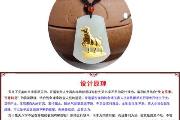 算命说桃花贵人在东北