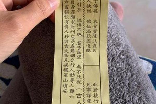 在线观音灵签攻略大全解签