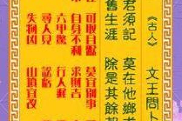 观音灵签五十八签问疾病