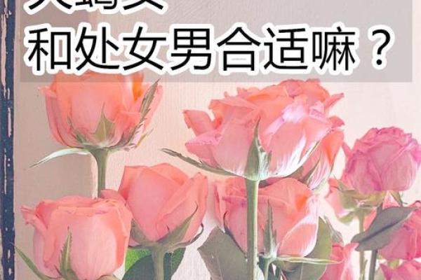 天蝎座男和处女座女配对指数 互补性格向未来