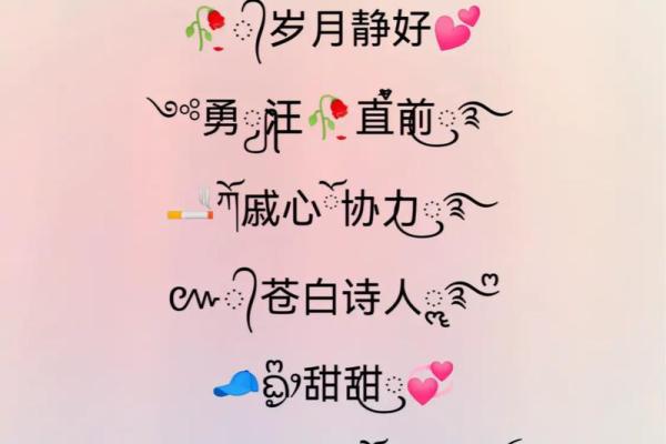 qq韩国的名字大全女孩