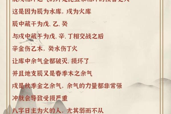 哪些的八字才华横溢：合适成为明星的八字命局
