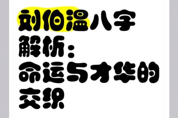 哪些的八字才华横溢：合适成为明星的八字命局