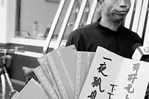 算命行规中的禁忌！