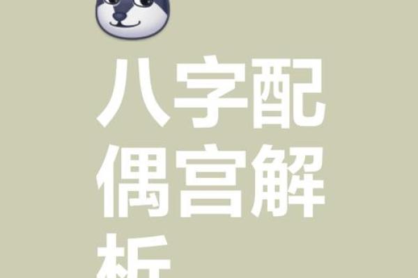 八字命理：四柱全阴，婚姻一定就不好吗？