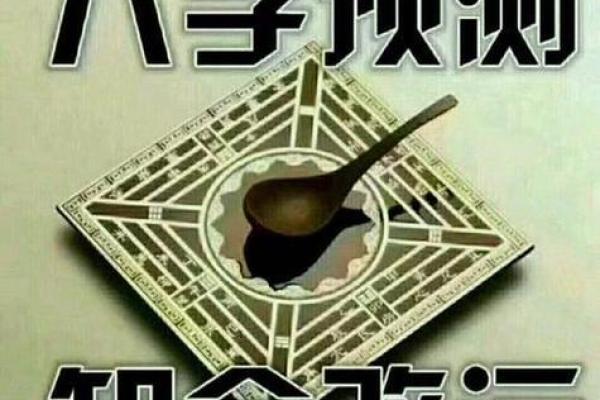 食伤八字弱
