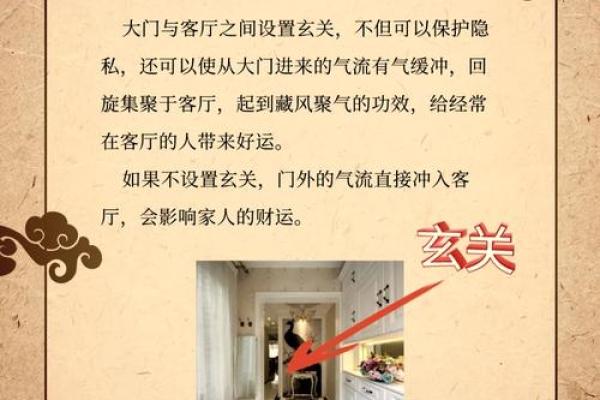 客厅装修走廊风水要注意的问题