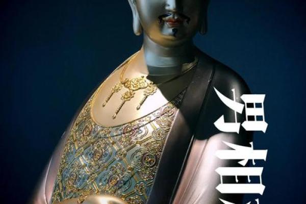 男人有观音痣的人命怎么样