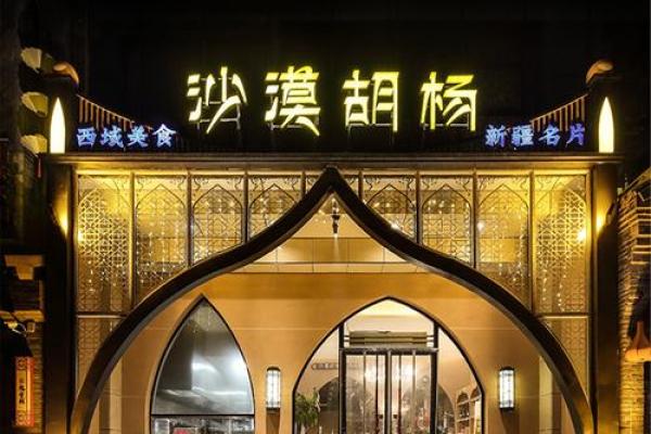 十二星座餐厅招聘：为您呈现星座美食与个性服务
