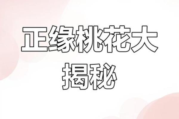 塔罗测试-七月份,你的身边的桃花,是怎样的