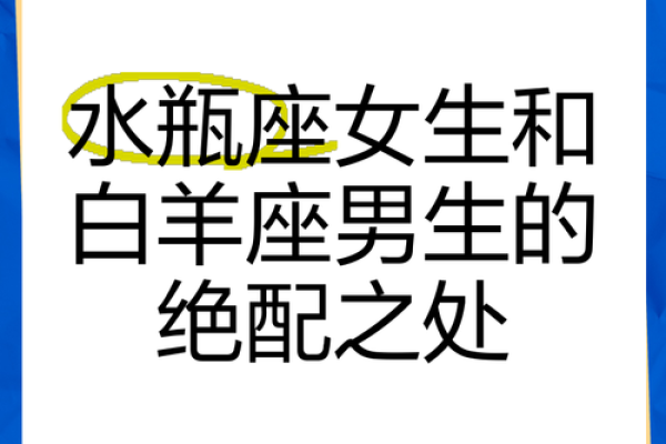 最舍不得水瓶女的星座男 最不珍惜水瓶女的星座男