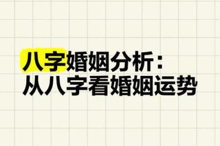 八字免费测试复合婚姻 八字看复合运势？