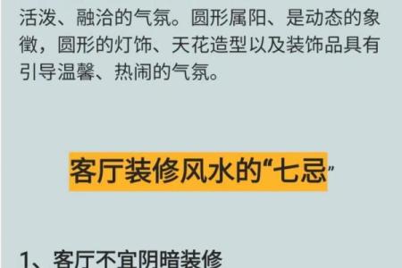 风水好的房子特点，风水好的房子特点话术
