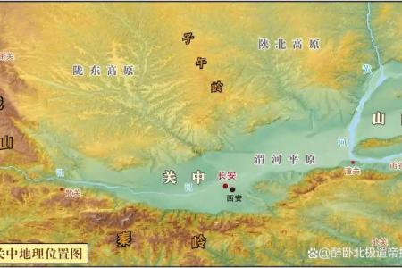 西安的古代帝都风水