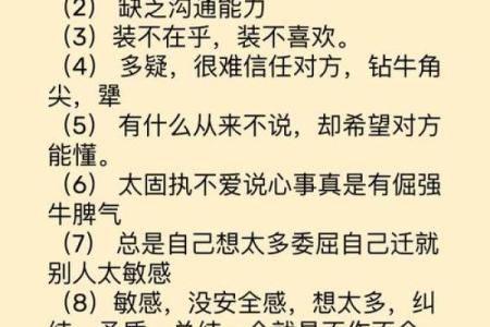 双鱼座男偏爱什么星座女生 与双鱼男交往的大忌