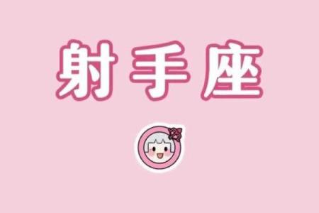 十二星座吃的零食,十二星座的天命零食