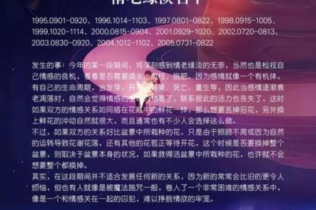 姓名爱情缘分配对非常 姓名爱情配对非常运势网？