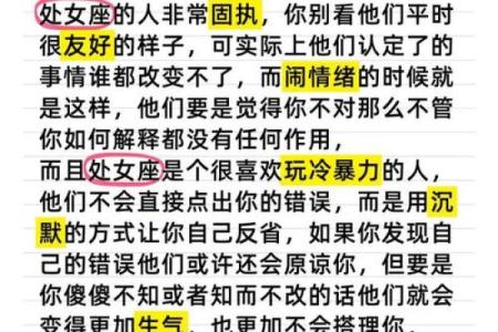这些星座越欺负你越爱你