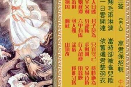 免费观音灵签