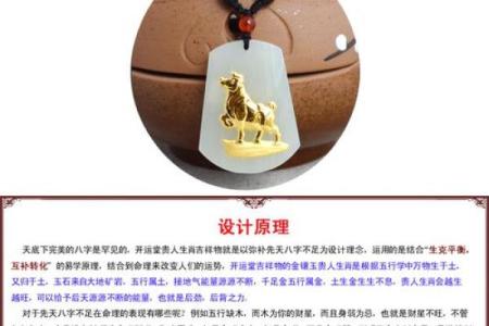 算命说桃花贵人在东北