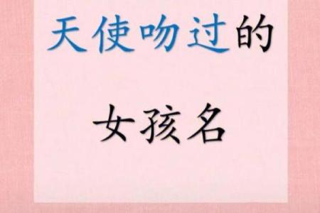 被上帝吻过的三大星座 上帝最喜欢的星座排名