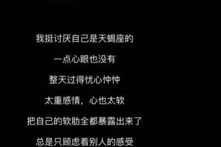 天蝎座女生性格特点是怎样的 天蝎座女生配什么星座