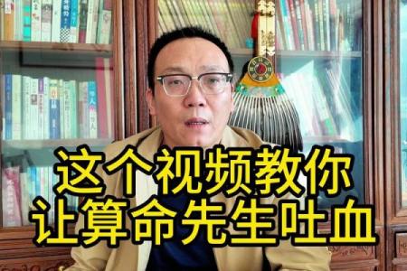 算命先生死他乡