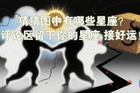 哪个星座吵架喜欢冷战的人