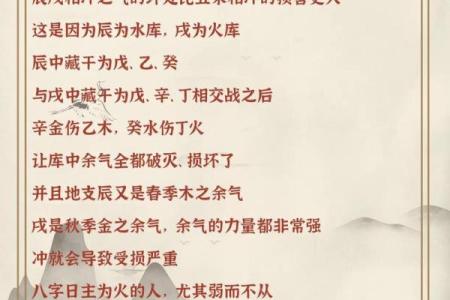 哪些的八字才华横溢：合适成为明星的八字命局