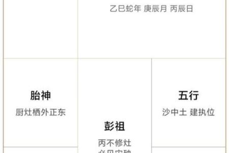 看日子选吉日 2024年十一月生肖狗结婚的良辰吉日查询
