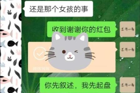 妻子沉迷于“算命占卜”家庭最后又收获了什么？