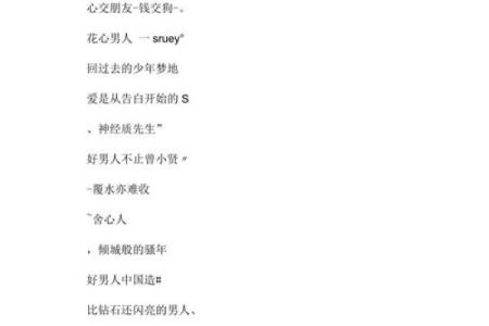 女孩QQ取名大全-给你的小清新、文艺、萌萌哒QQ名字