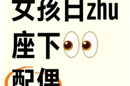 婚后勤俭持家的星座有哪些