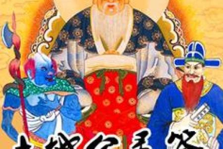 玉皇大帝灵签在线抽签