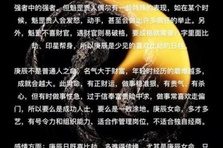 八字能够信守爱情，或者忠诚婚姻的女命，大多具有如下八字特征：