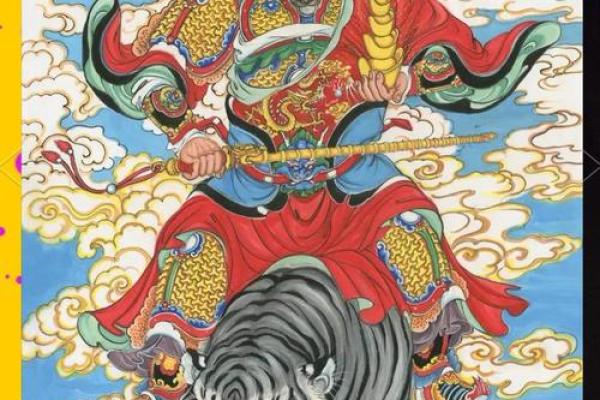 农历九月十七财神