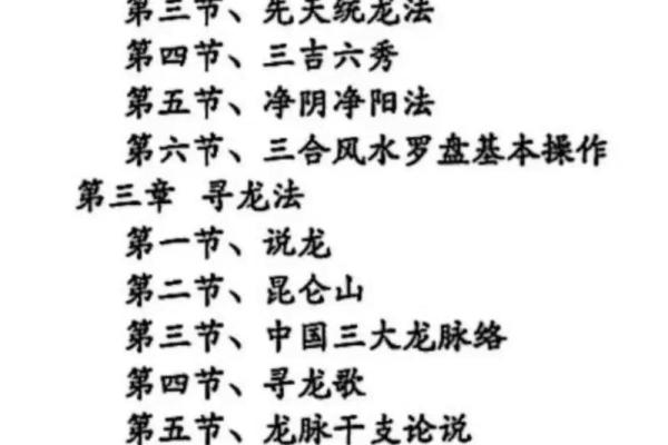 风水阴宅阳宅不和怎么办有什么办法调整