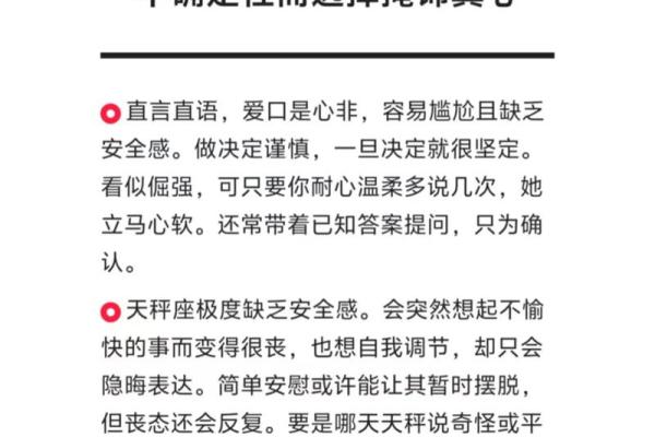 星座能改变吗？深度解析星座的不确定性