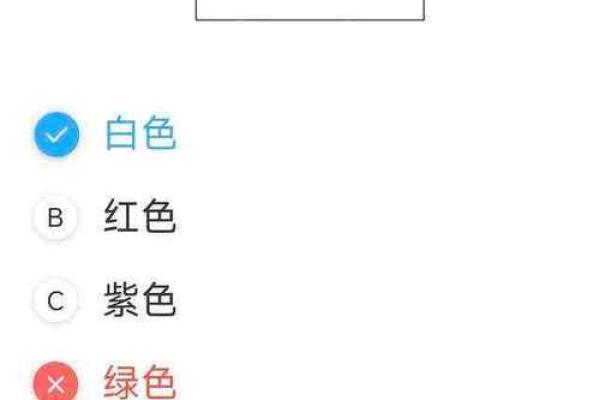 三力测试题：免费测试，多多练习！精选10道题，你能全对吗？
