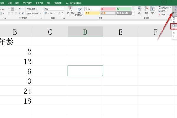 姓名首字母配对表大全 姓名首字母排序？