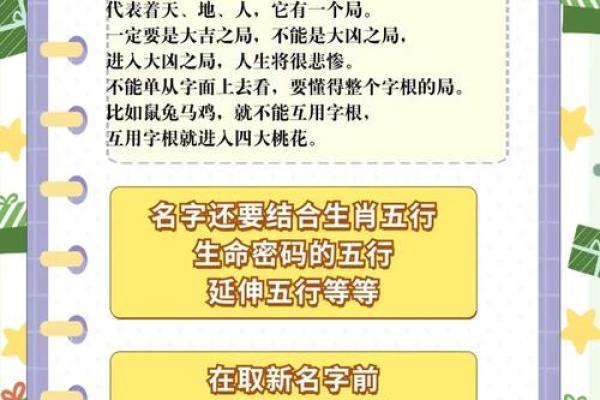 2019年6月10号丑时出生的男孩应该起什么样的名字姓名