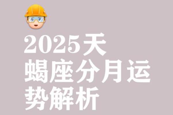 星座运势真的准确吗